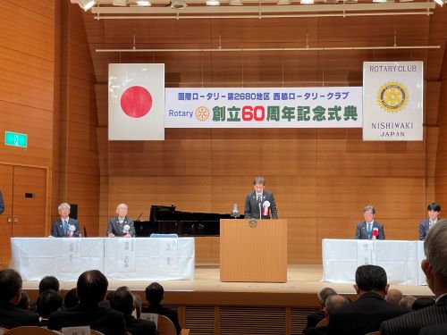 ６０周年記念