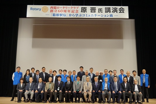 原監督講演会