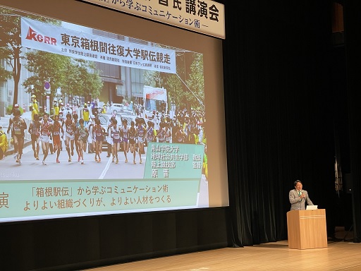 原監督講演会