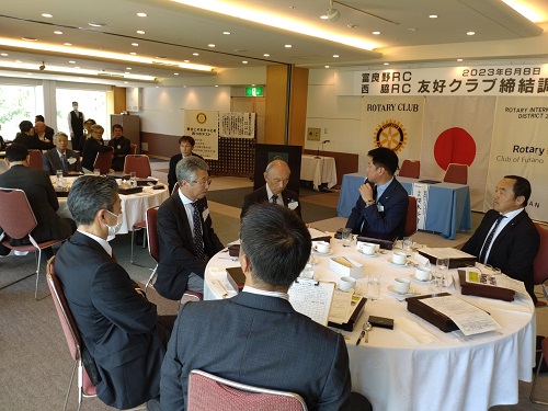 富良野ロータリークラブ友好クラブ締結調印式