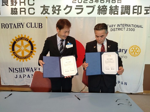 富良野ロータリークラブ友好クラブ締結調印式