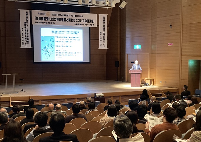 発達障害児(LD)の特性理解と関わりに関する講演会